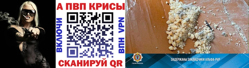 Купить Юрюзань Cocaine ГЕРОИН Альфа ПВП Каннабис Меф