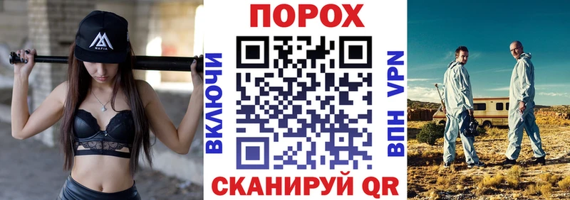 АМФ VHQ Юрюзань