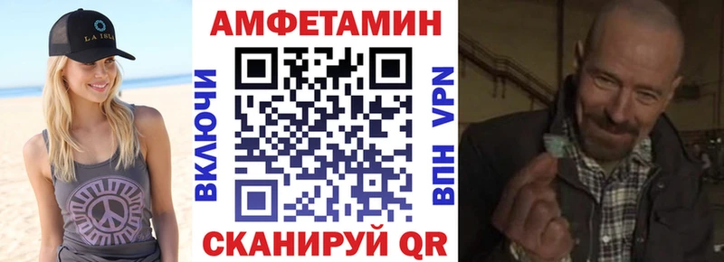 Amphetamine 98%  наркотики  Юрюзань 