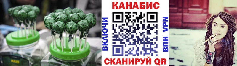 MEGA ТОР  Юрюзань  Cannafood конопля  магазин   