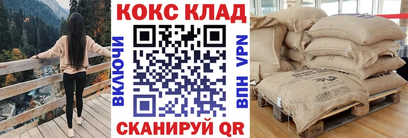 наркота  Юрюзань  Cocaine VHQ 