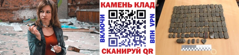 ГАШИШ Изолятор  купить   Юрюзань 