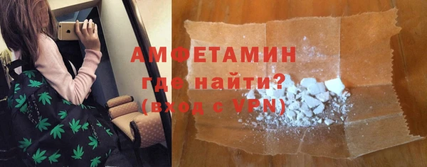 гашик Беломорск