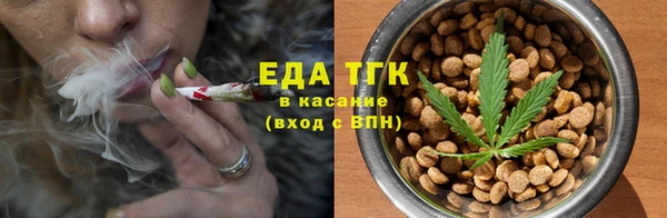 каннабис Белоозёрский