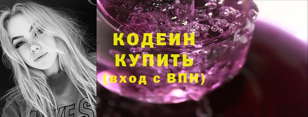 гашик Беломорск