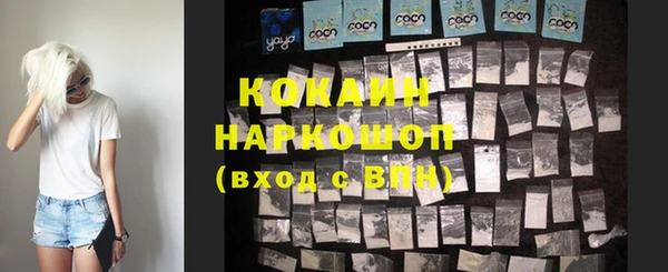 каннабис Белоозёрский