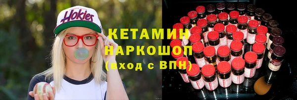 гашик Беломорск