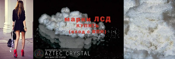 каннабис Белоозёрский