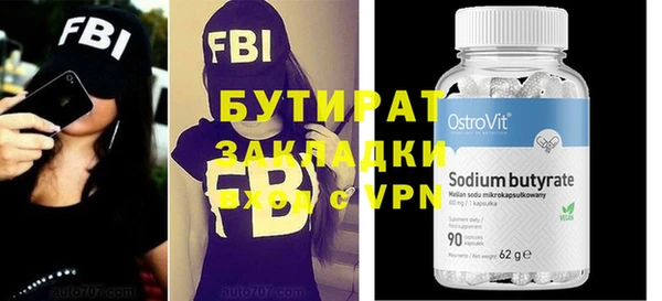 герыч Белокуриха