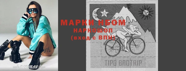 гашик Беломорск