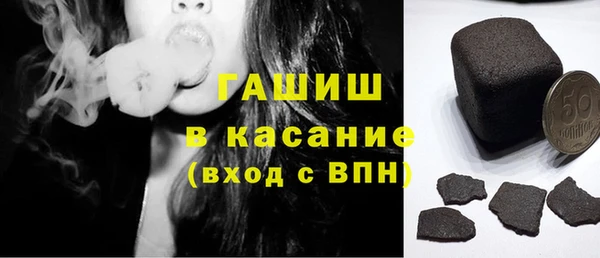 герыч Белокуриха
