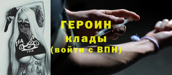 гашик Беломорск