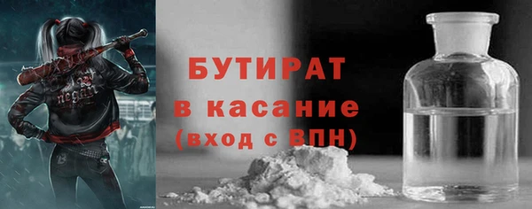 каннабис Белоозёрский