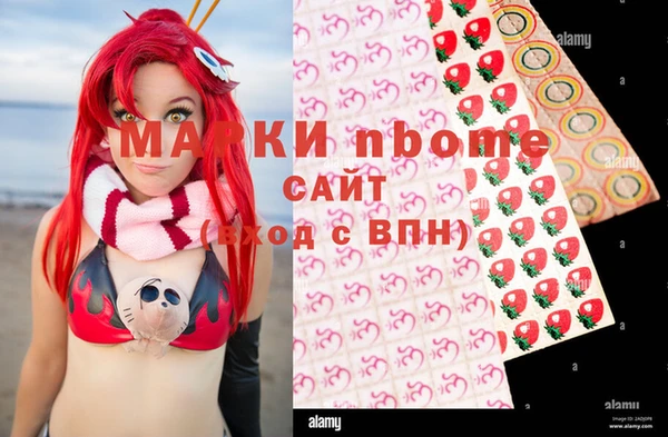 герыч Белокуриха