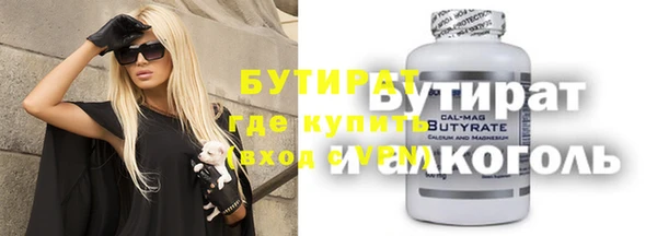 каннабис Белоозёрский
