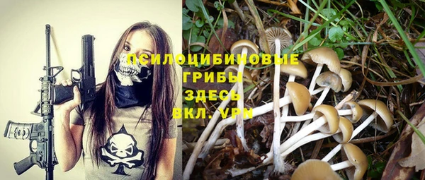 каннабис Белоозёрский