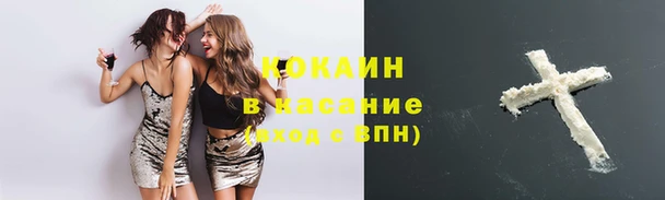 каннабис Белоозёрский