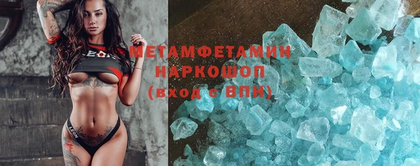 гашик Беломорск