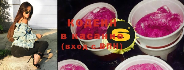 герыч Белокуриха
