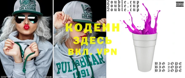 гашик Беломорск