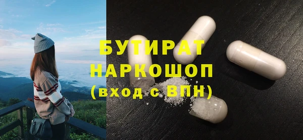 герыч Белокуриха