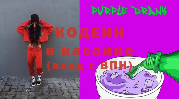 герыч Белокуриха