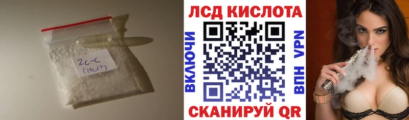 mega ССЫЛКА  купить  цена  Юрюзань  Лсд 25 экстази кислота 