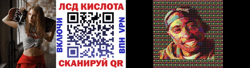 Марки NBOMe 1,8мг  Юрюзань 