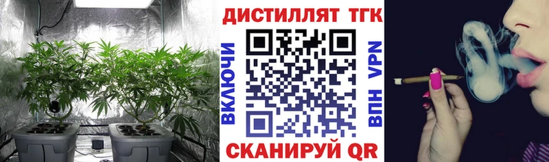 ТГК жижа  Юрюзань 